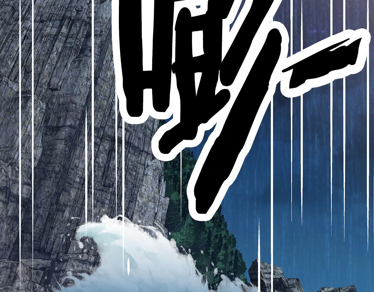 《我的红发少年2》第48话 不容饶恕 第34页