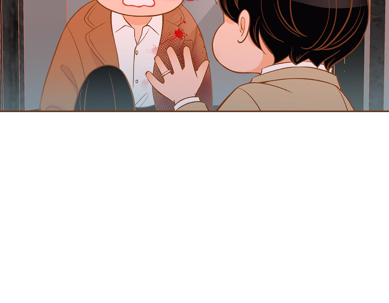 《我的红发少年2》第48话 不容饶恕 第44页