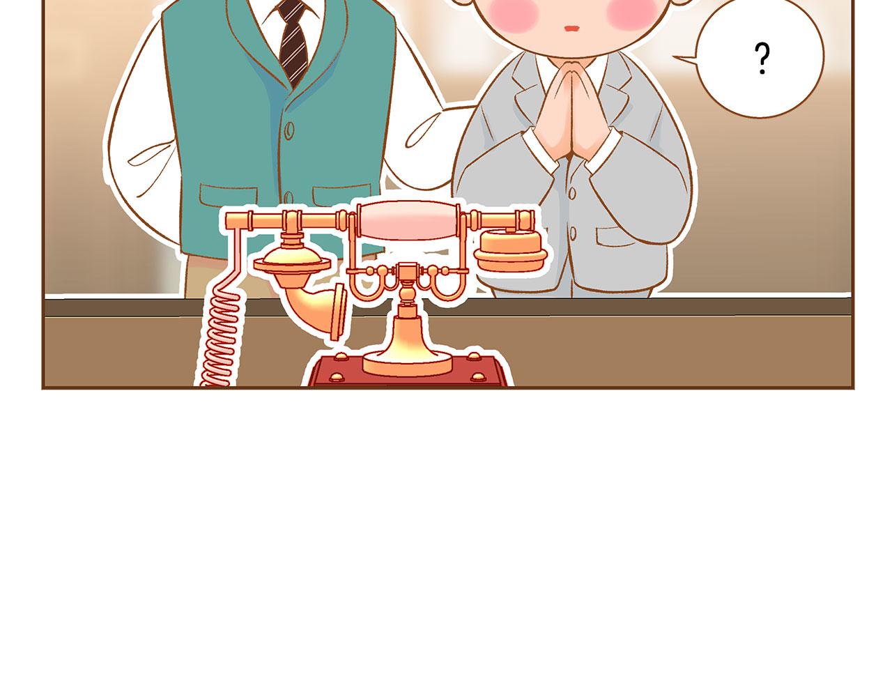 《我的红发少年2》外传1 梦境 第24页