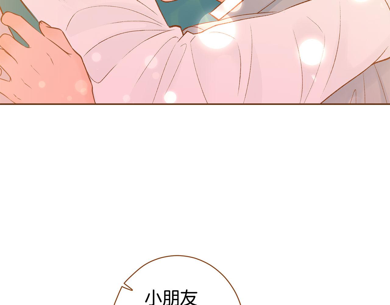 《我的红发少年2》外传1 梦境 第31页