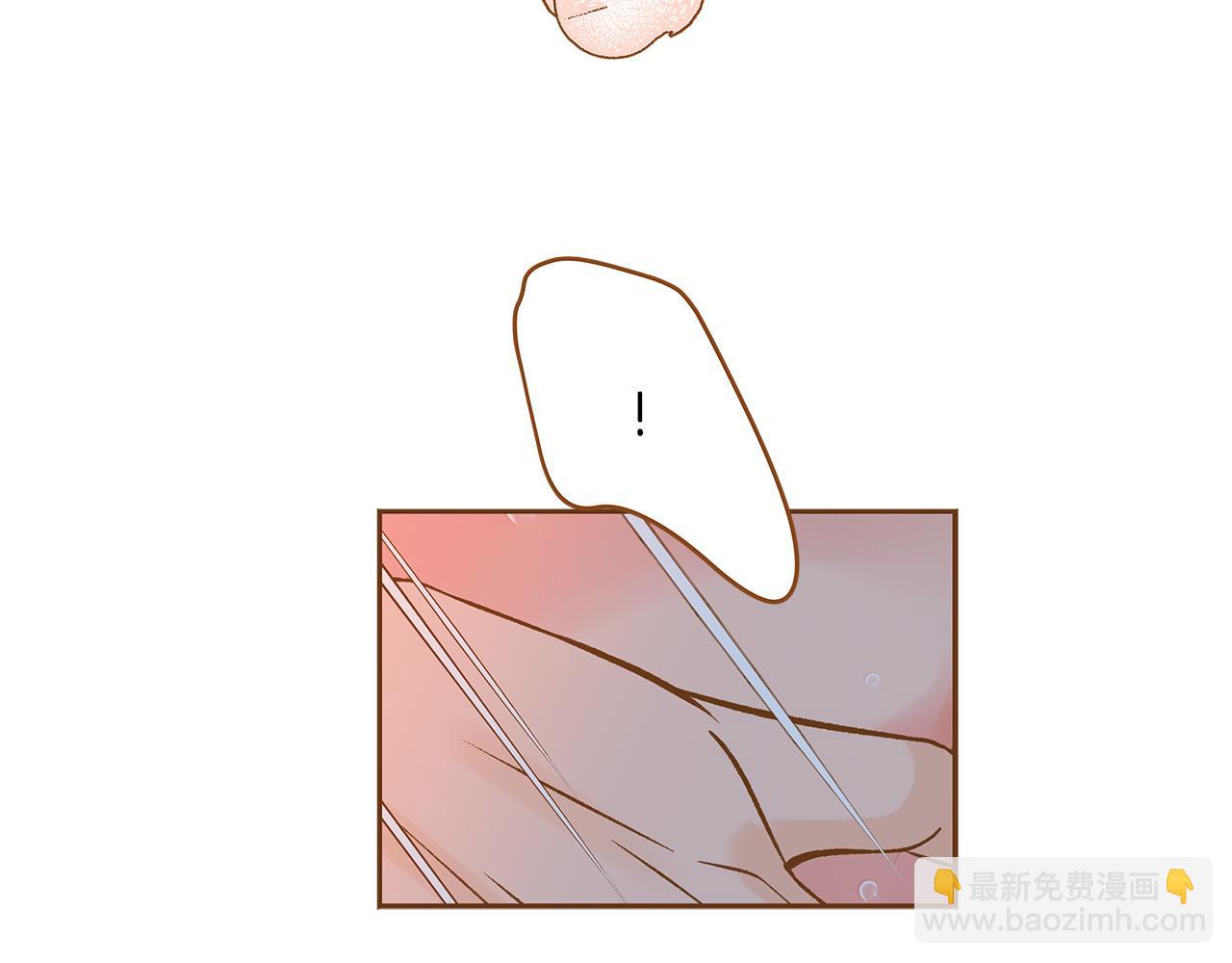 《我的红发少年2》外传1 梦境 第38页