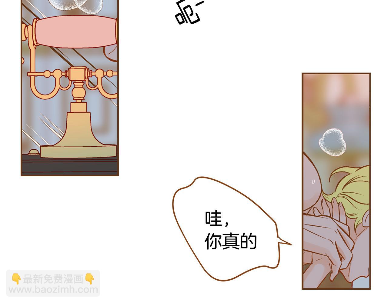 《我的红发少年2》外传1 梦境 第40页