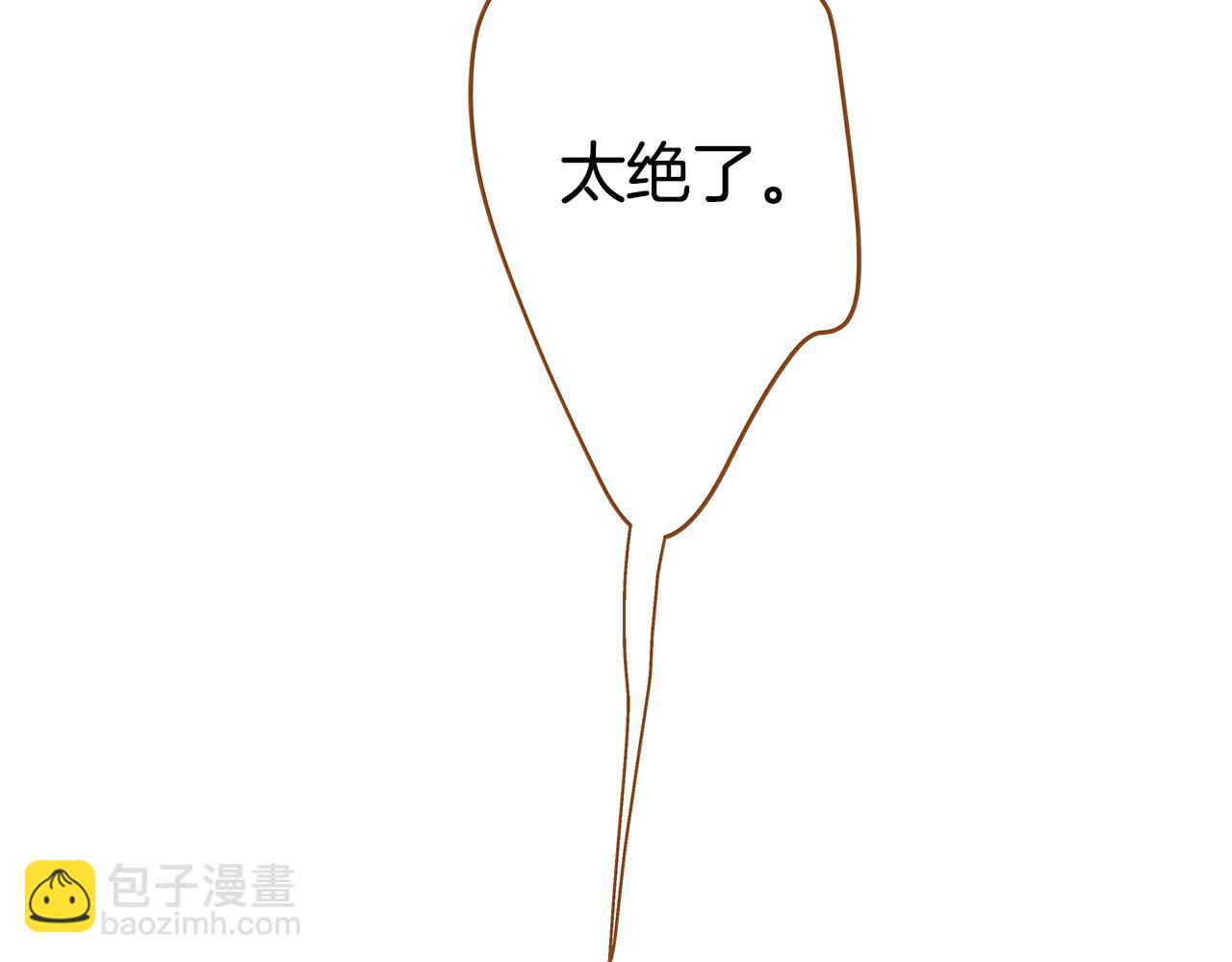 《我的红发少年2》外传1 梦境 第42页