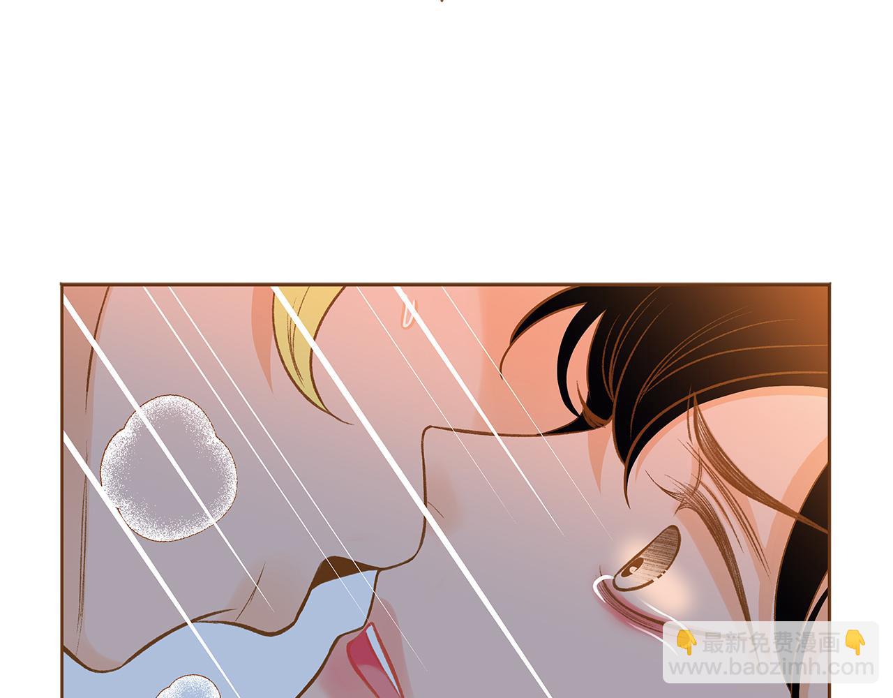 《我的红发少年2》外传1 梦境 第43页