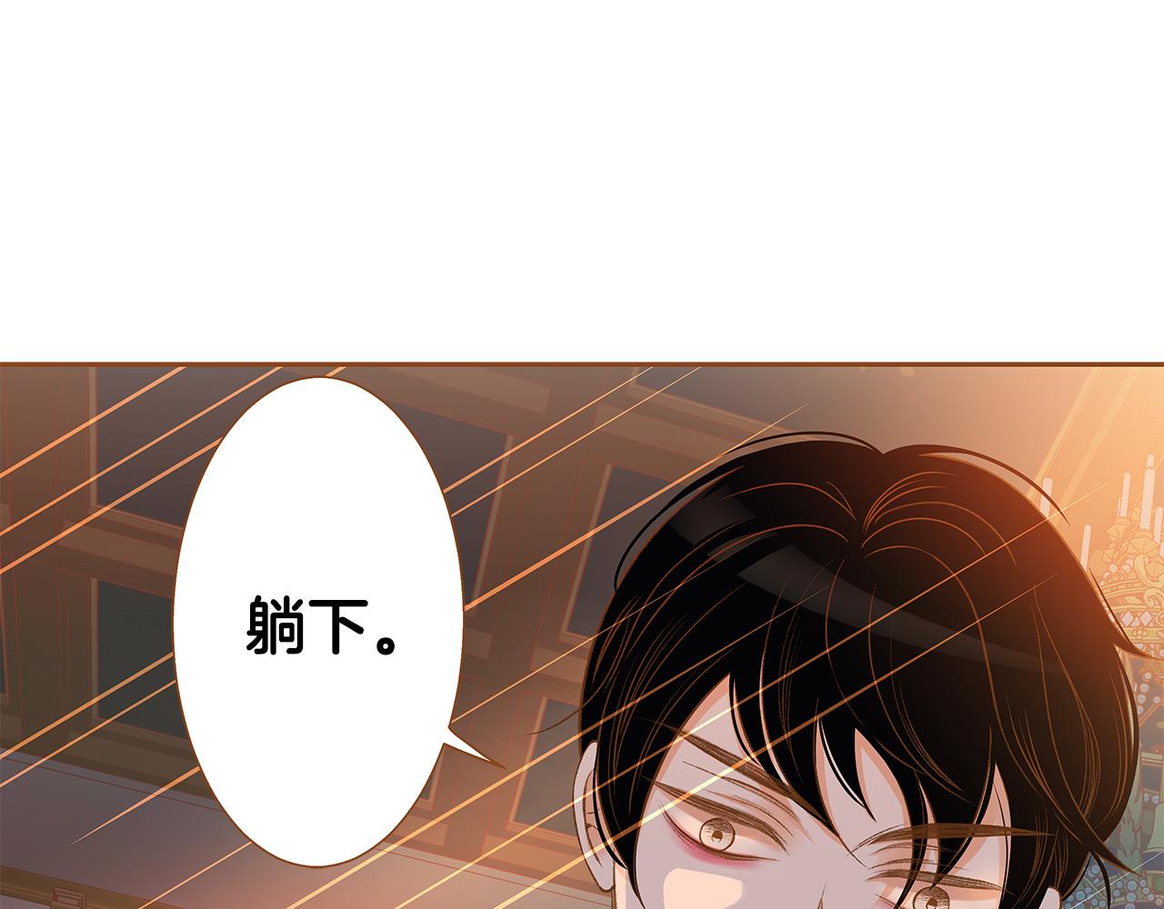 《我的红发少年2》外传1 梦境 第48页