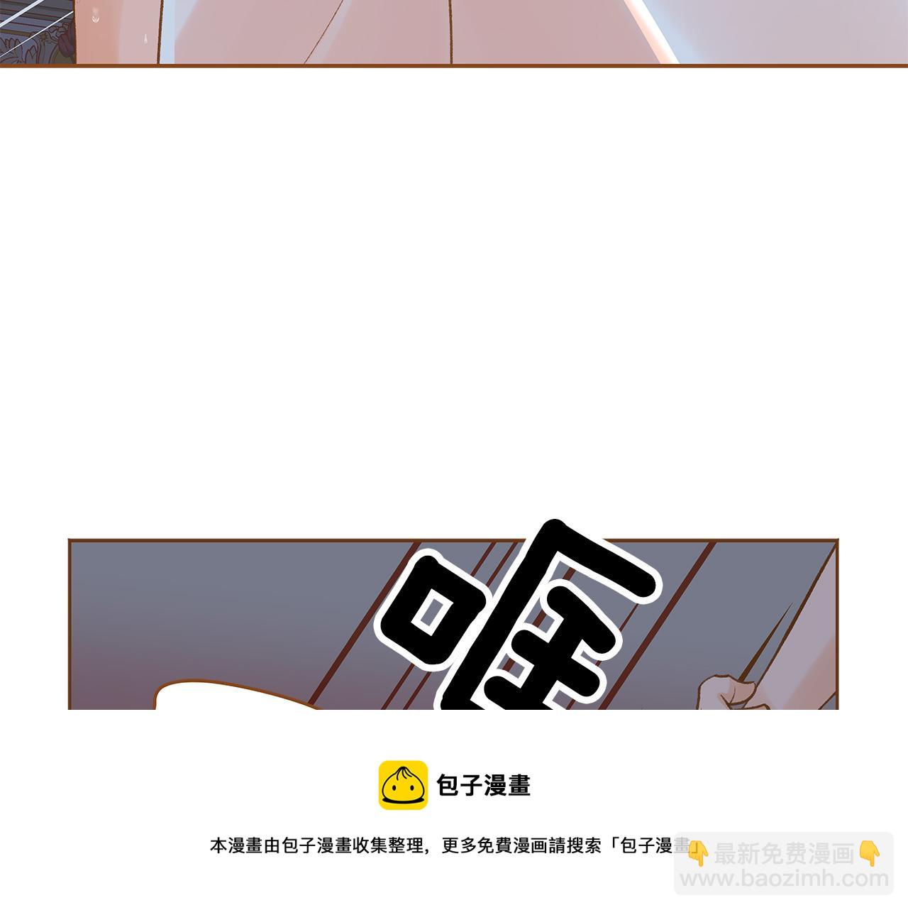 《我的红发少年2》外传1 梦境 第50页