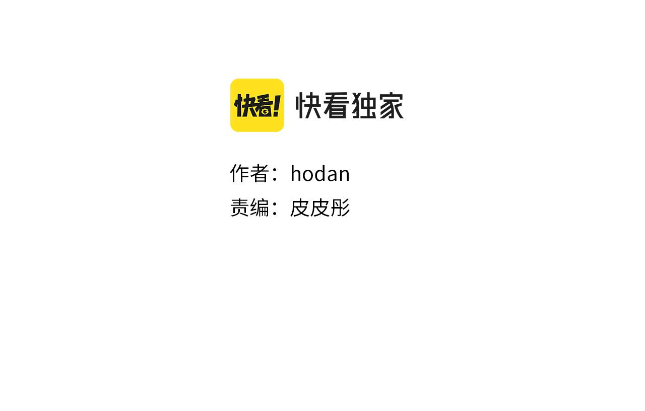 《我的红发少年2》外传1 梦境 第7页