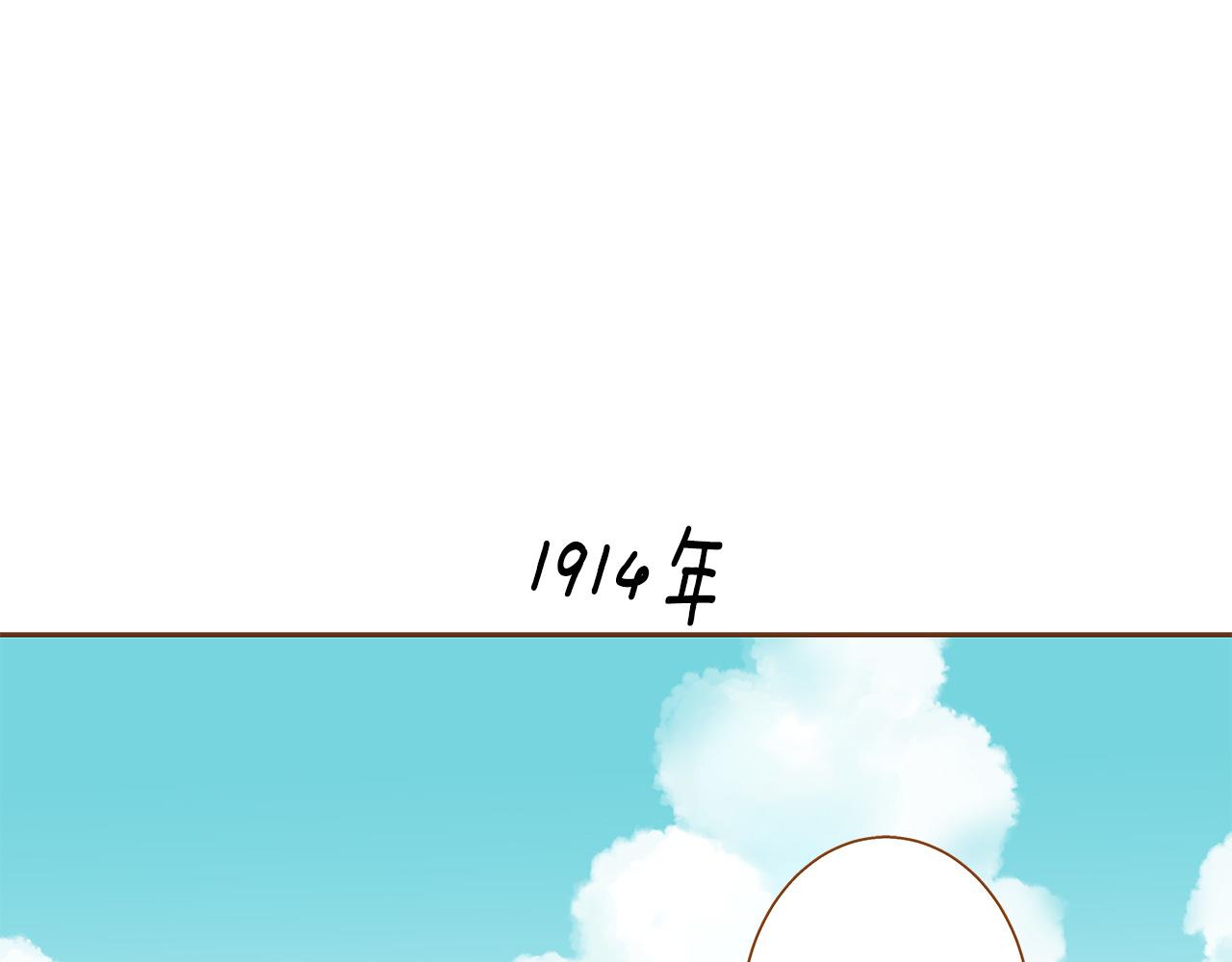 《我的红发少年2》外传1 梦境 第8页