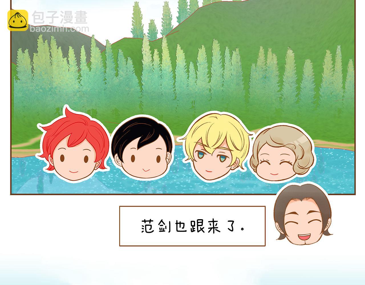 《我的红发少年2》完结篇 再次求婚 第10页