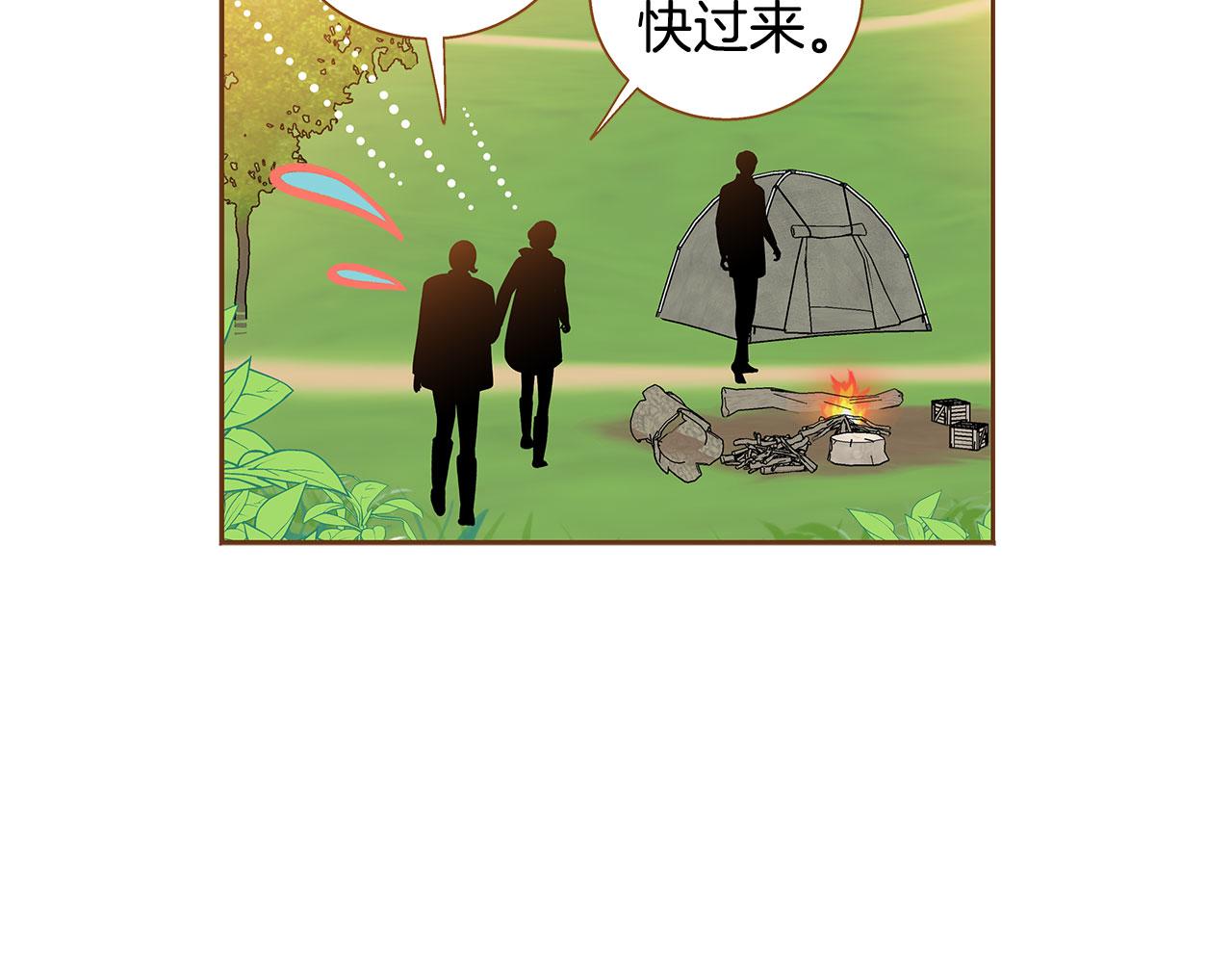 《我的红发少年2》完结篇 再次求婚 第18页