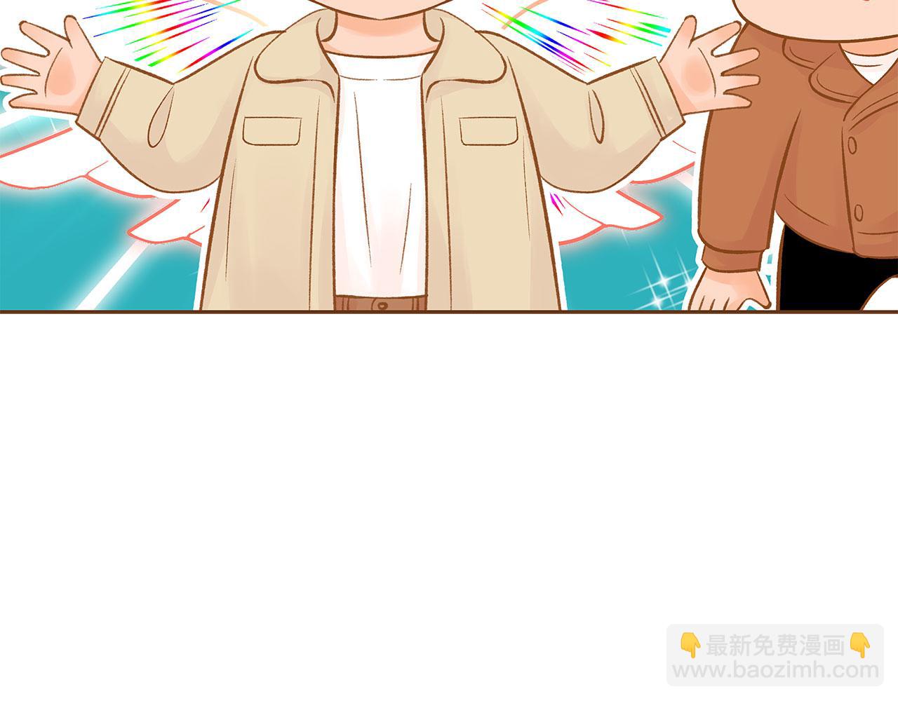 《我的红发少年2》完结篇 再次求婚 第43页