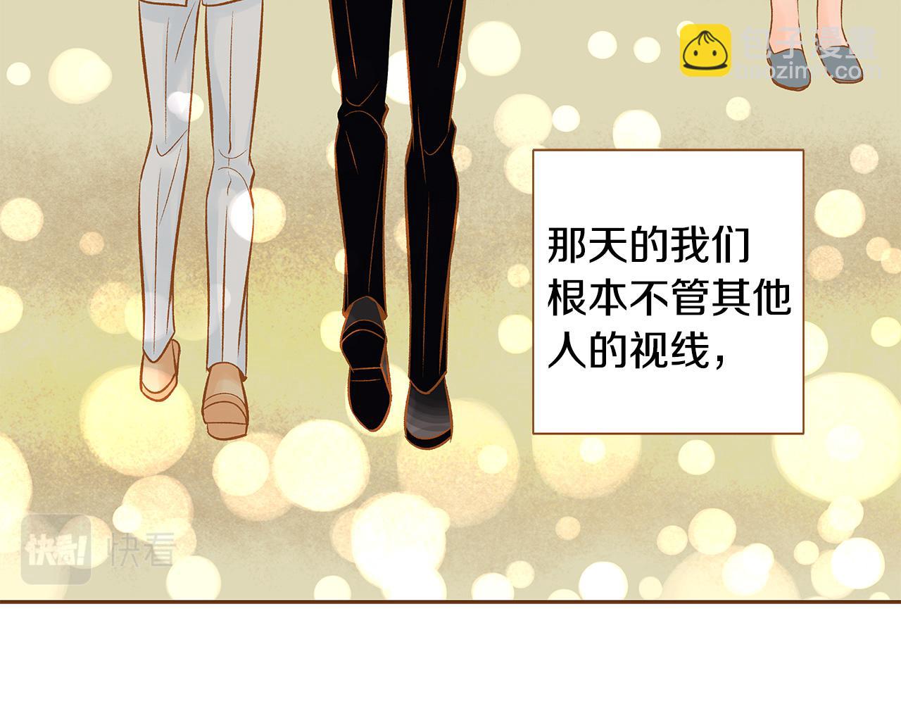 《我的红发少年2》第53话 装作嫉妒 第47页