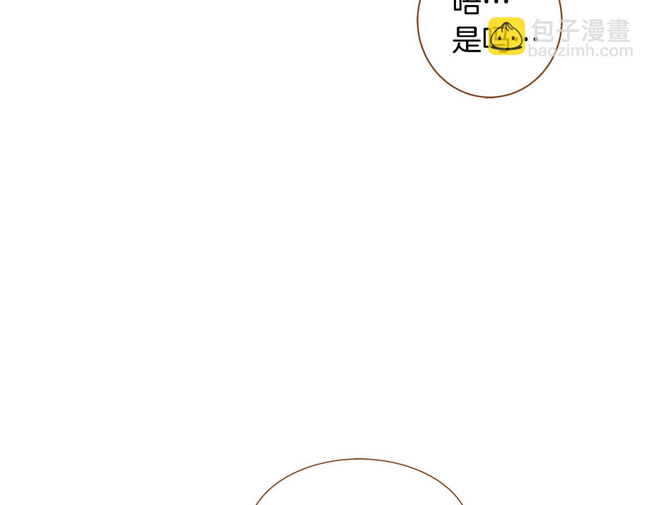 《我的红发少年2》外传4 电影院约会 第28页