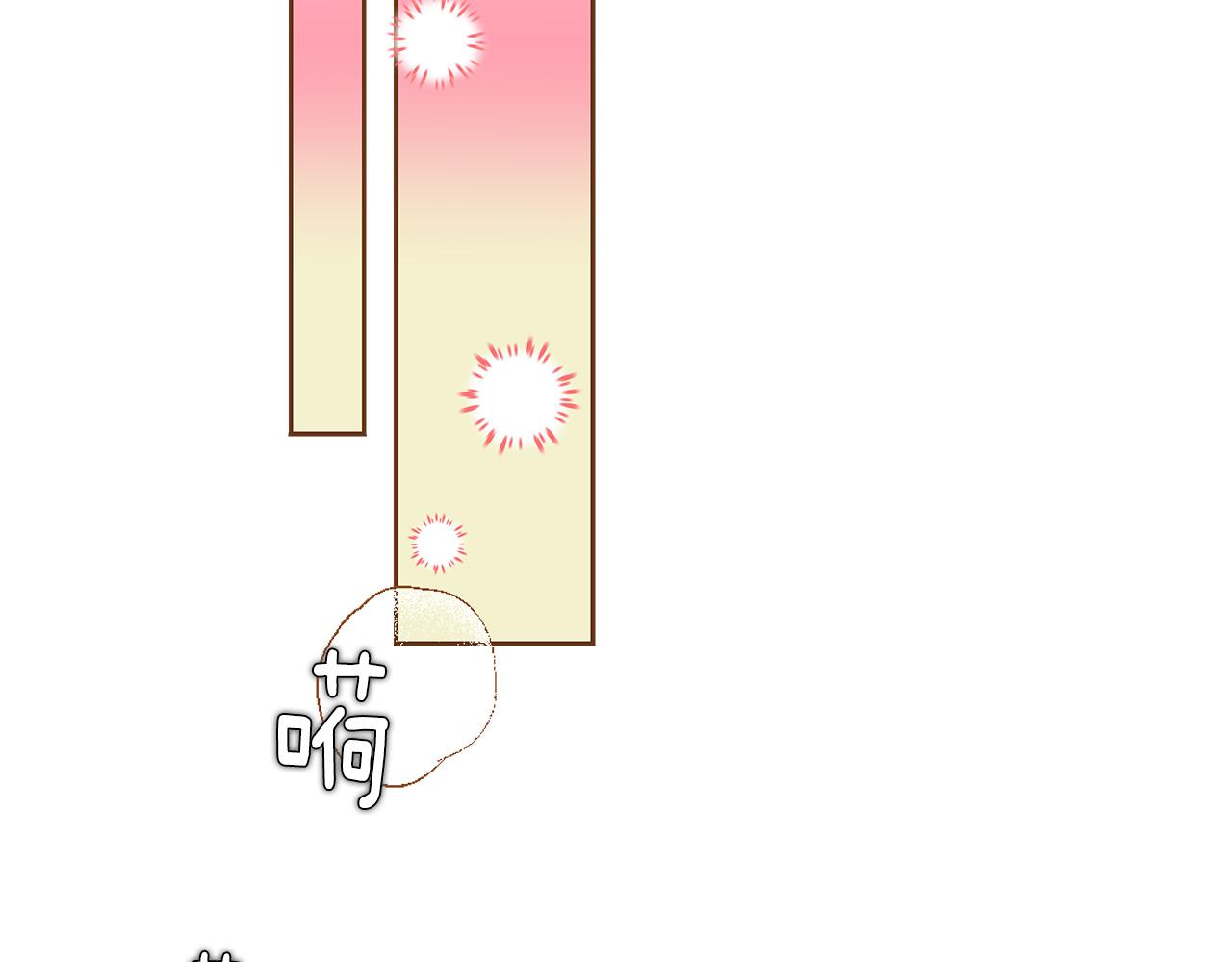 《我的红发少年2》外传4 电影院约会 第2页