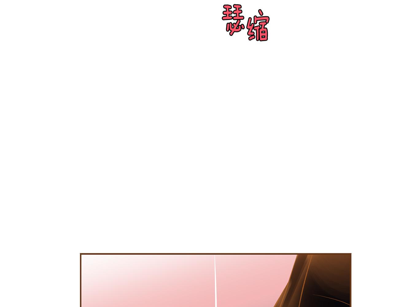 《我的红发少年2》外传5 说再见 第25页