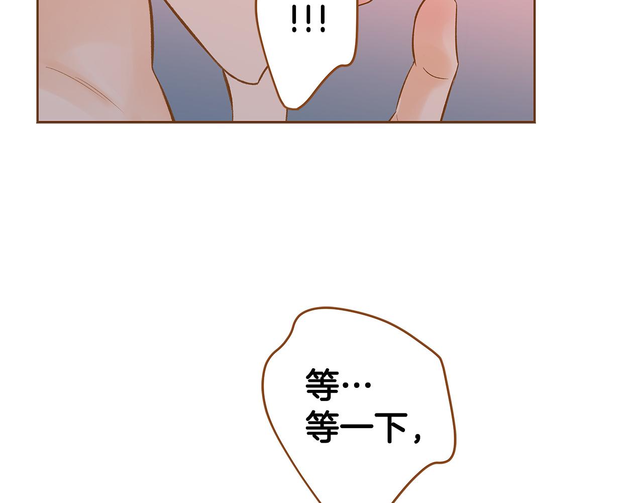 《我的红发少年2》外传2 请买下我吧 第11页