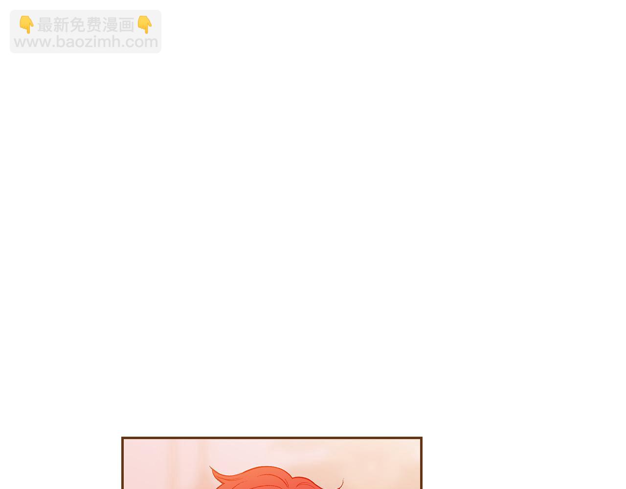 《我的红发少年2》外传2 请买下我吧 第36页