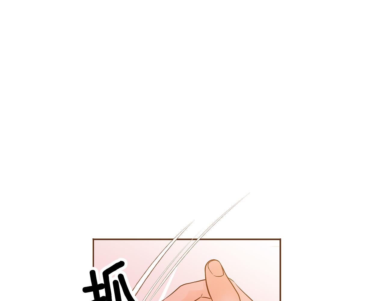 《我的红发少年2》外传2 请买下我吧 第40页