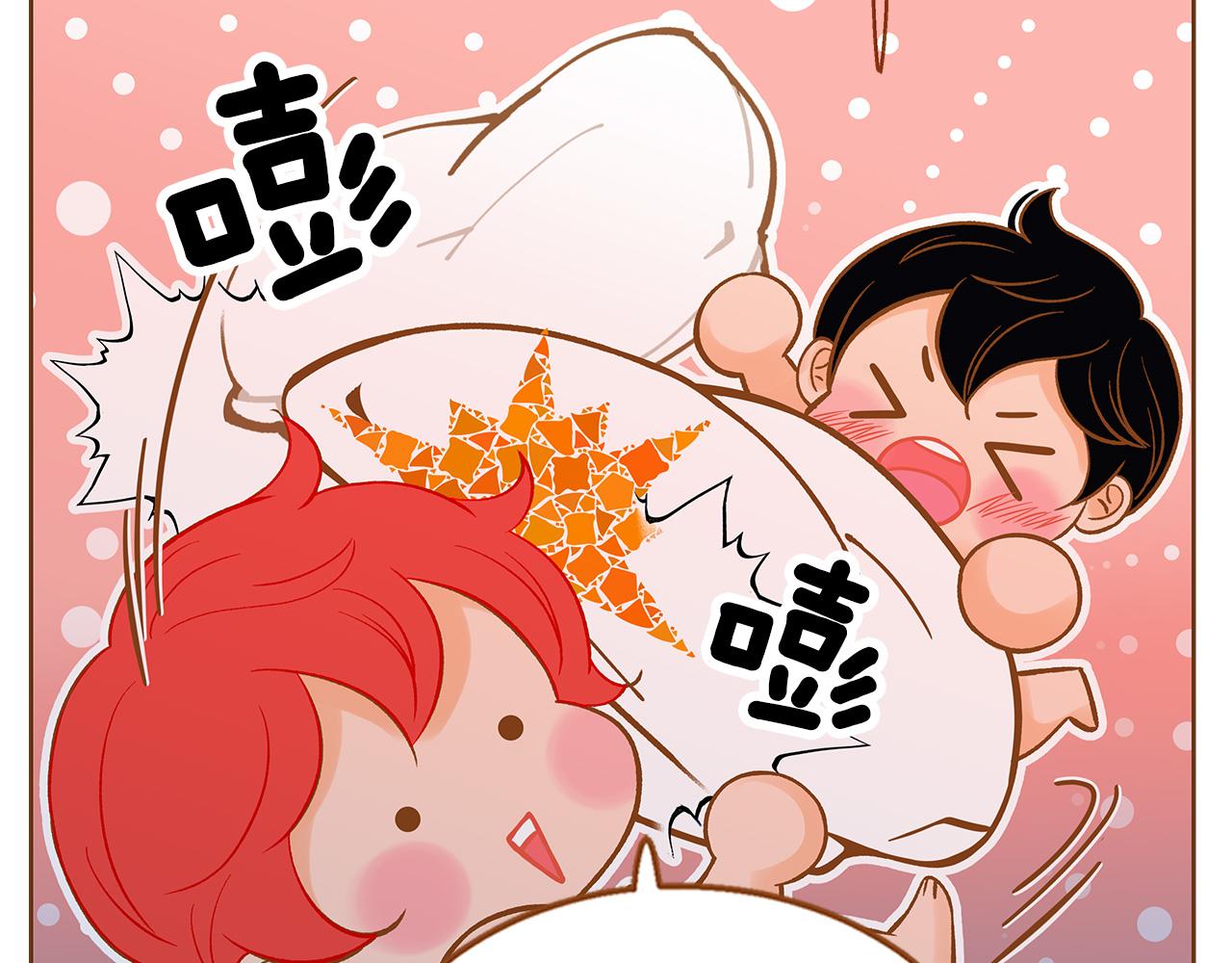 《我的红发少年2》外传2 请买下我吧 第46页