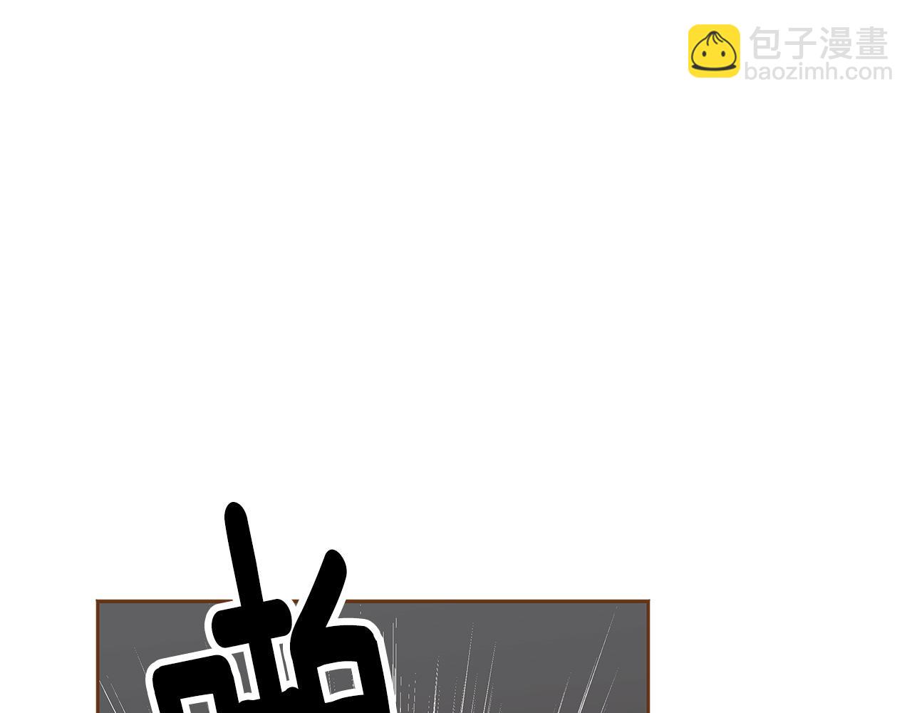 《我的红发少年2》外传8 产生隔阂 第27页