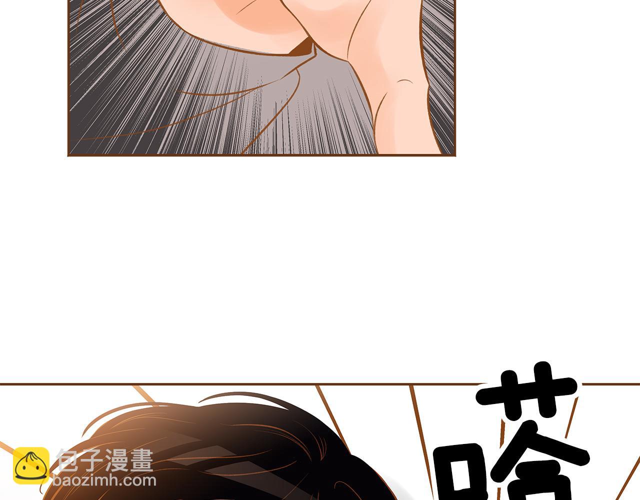 《我的红发少年2》外传8 产生隔阂 第29页
