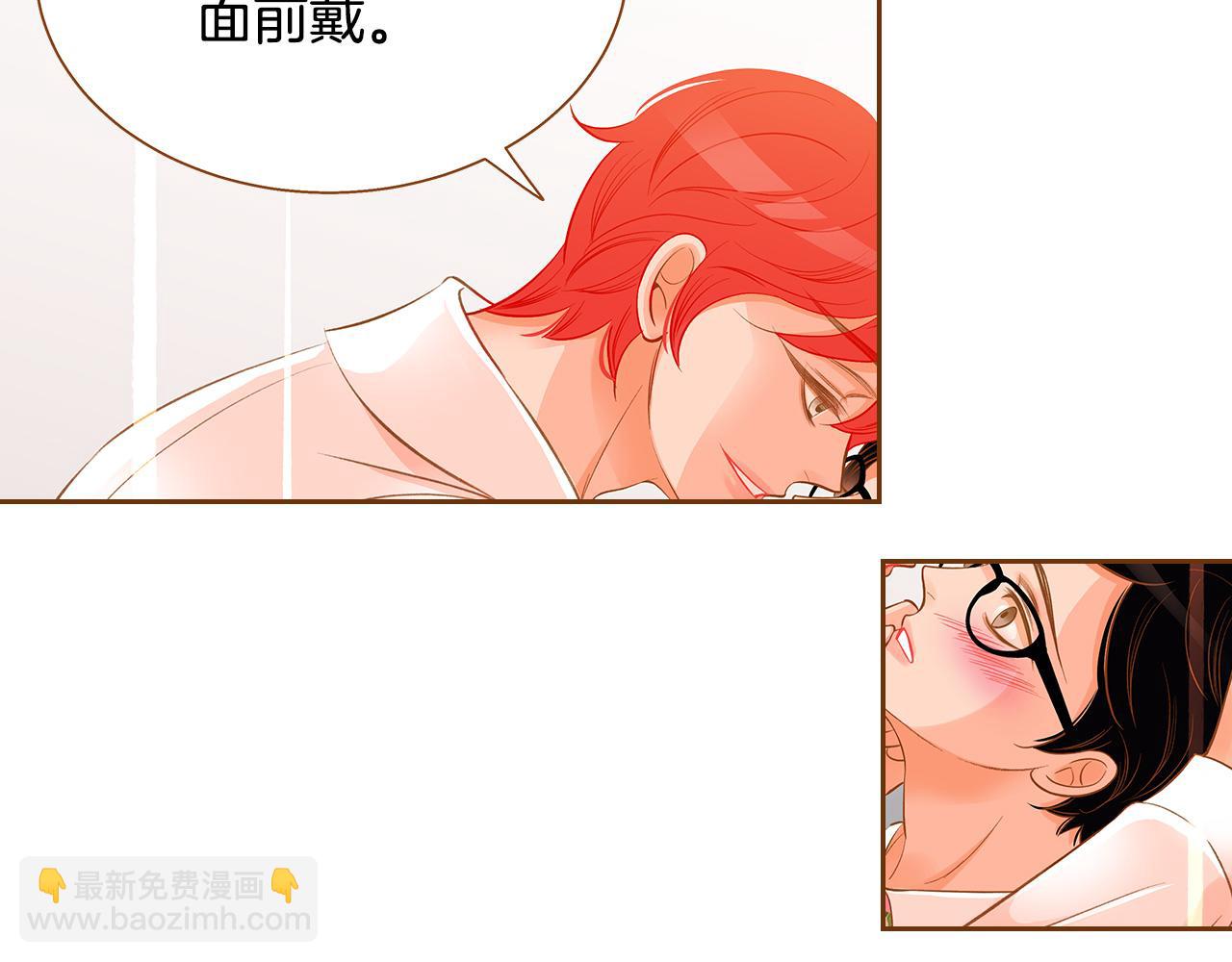 《我的红发少年2》外传8 产生隔阂 第32页