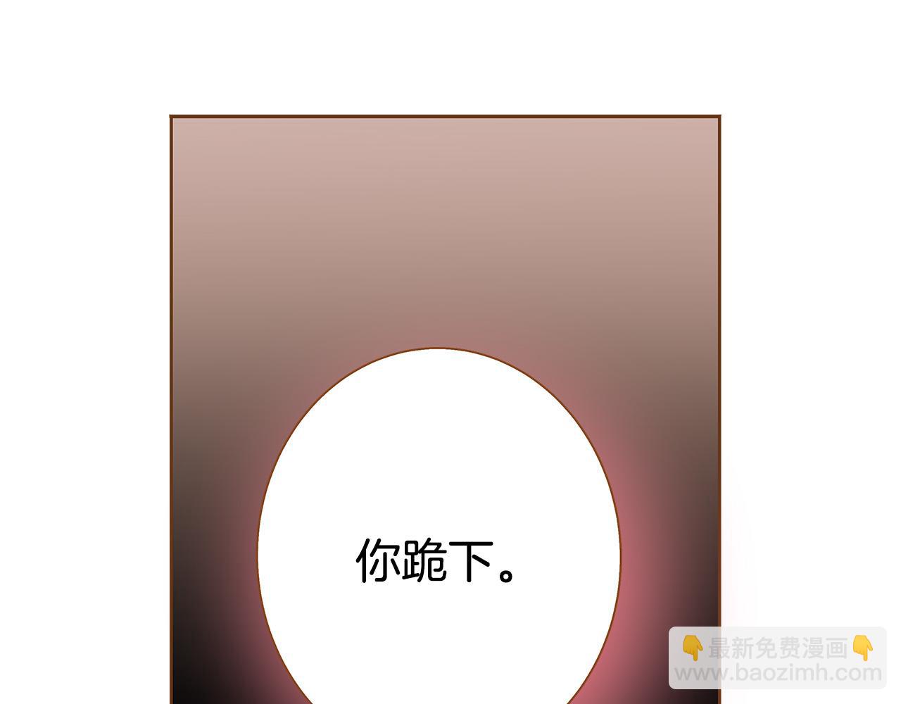 《我的红发少年2》外传8 产生隔阂 第42页