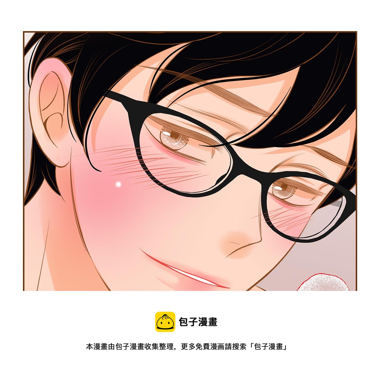 《我的红发少年2》外传8 产生隔阂 第50页