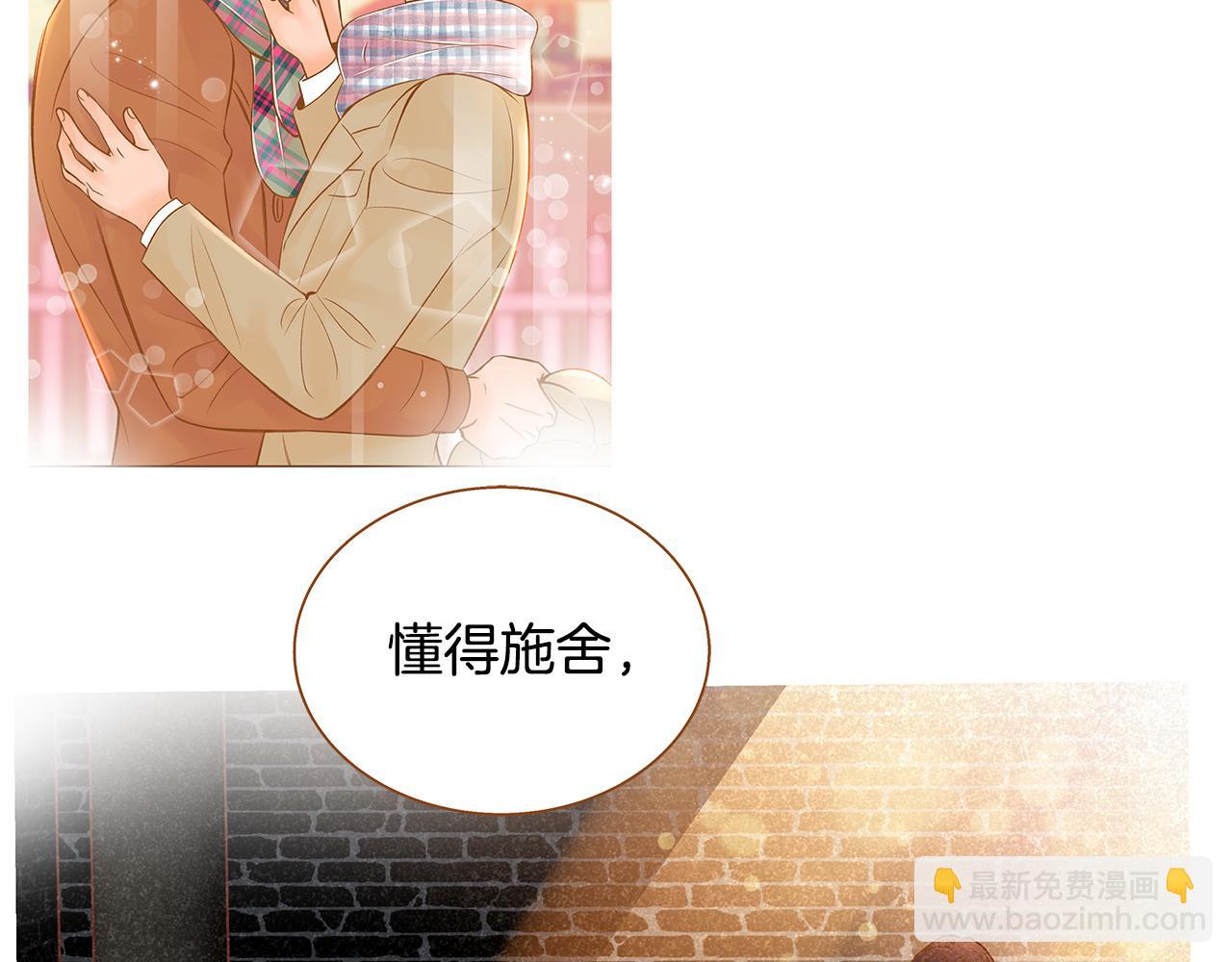 《我的红发少年2》外传6 噩梦惊醒 第34页