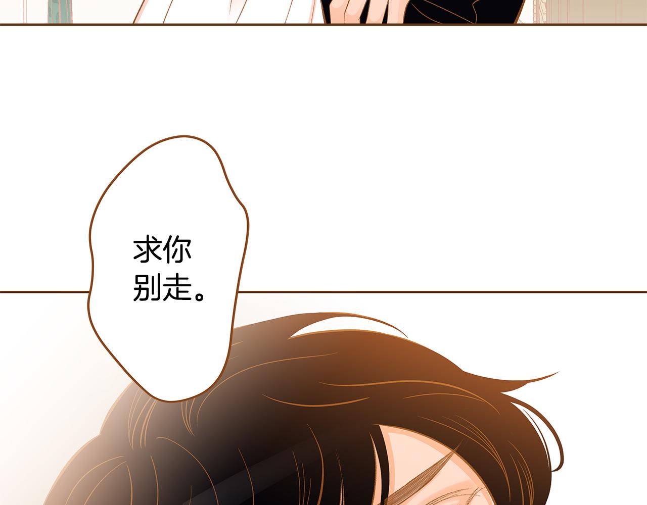 《我的红发少年2》外传6 噩梦惊醒 第5页
