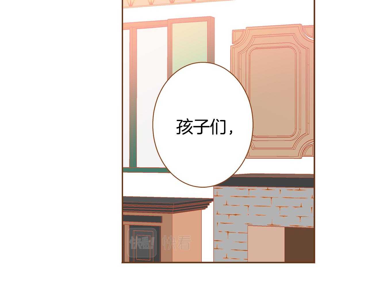 《我的红发少年2》外传7 寒心 第38页