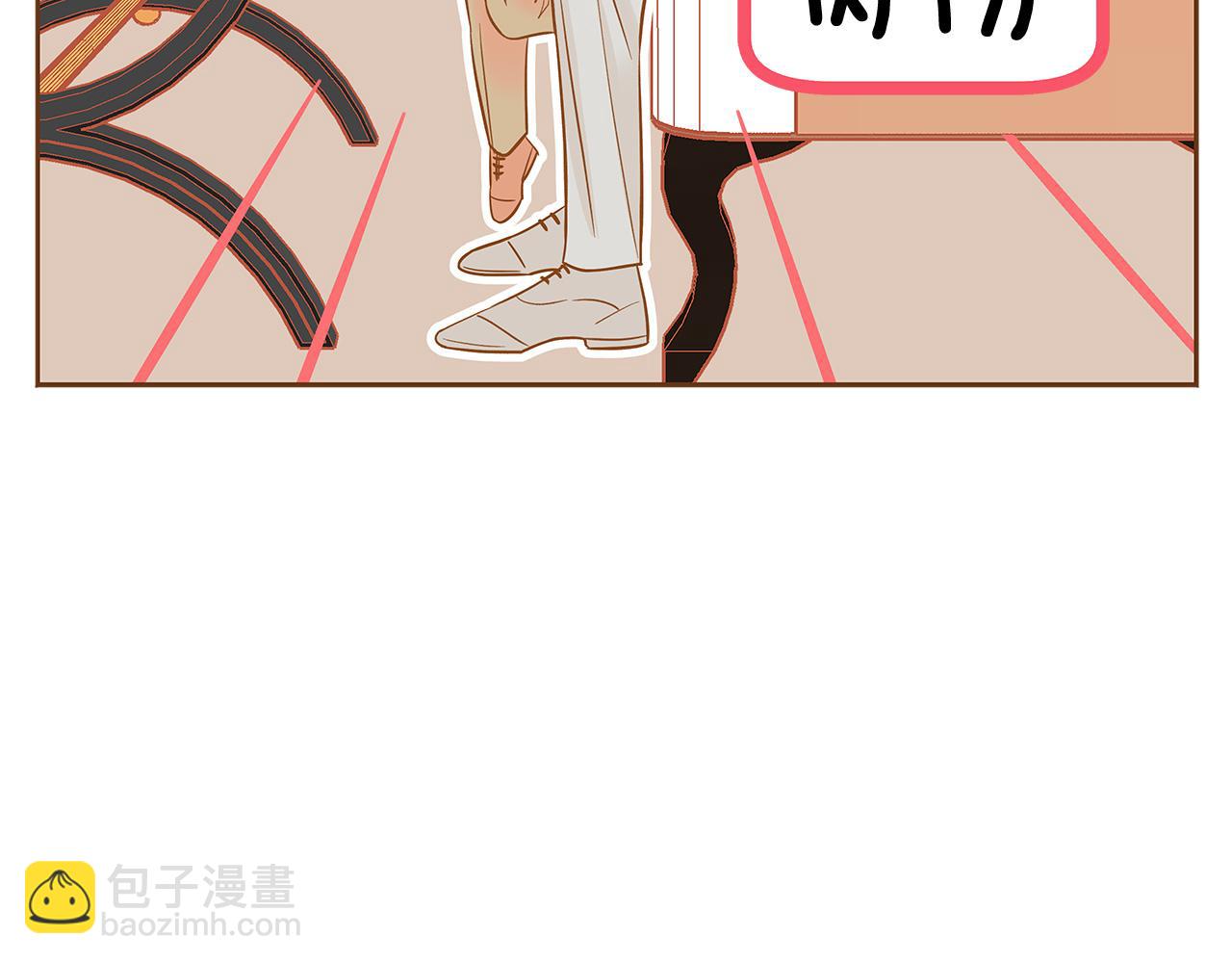 《我的红发少年2》外传7 寒心 第45页