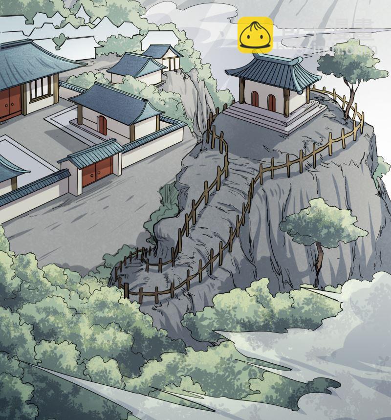 《渡劫失败了都怪你》001 九天神雷劫 第17页