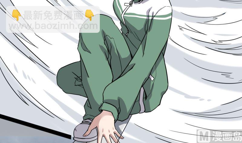 《渡劫失败了都怪你》001 九天神雷劫 第28页
