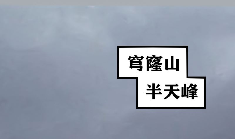 《渡劫失败了都怪你》001 九天神雷劫 第2页