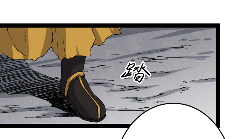 《渡劫失败了都怪你》001 九天神雷劫 第32页