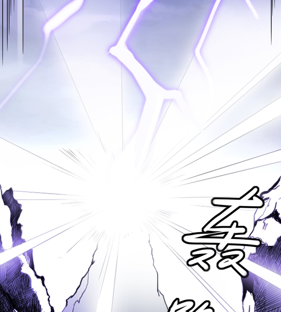 《渡劫失败了都怪你》002 天雷真君 第12页