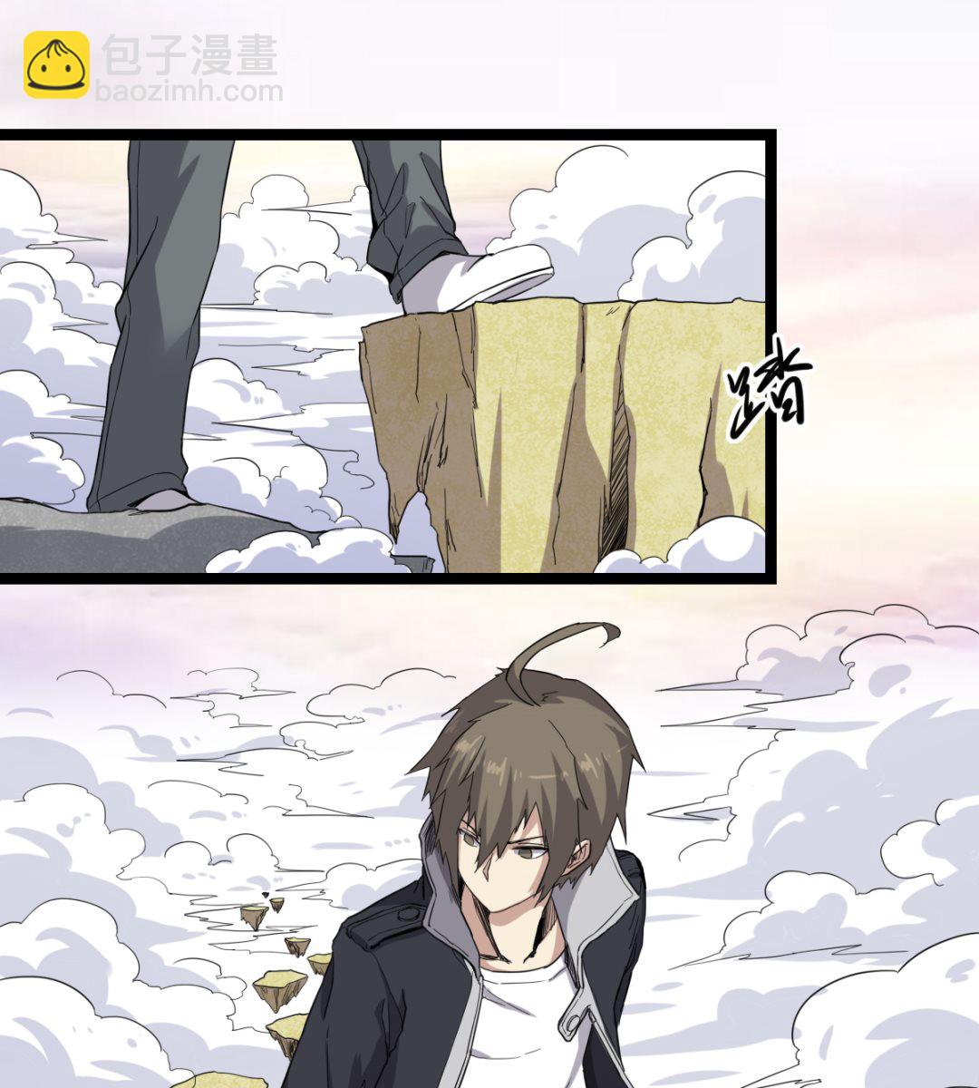 《渡劫失败了都怪你》002 天雷真君 第20页