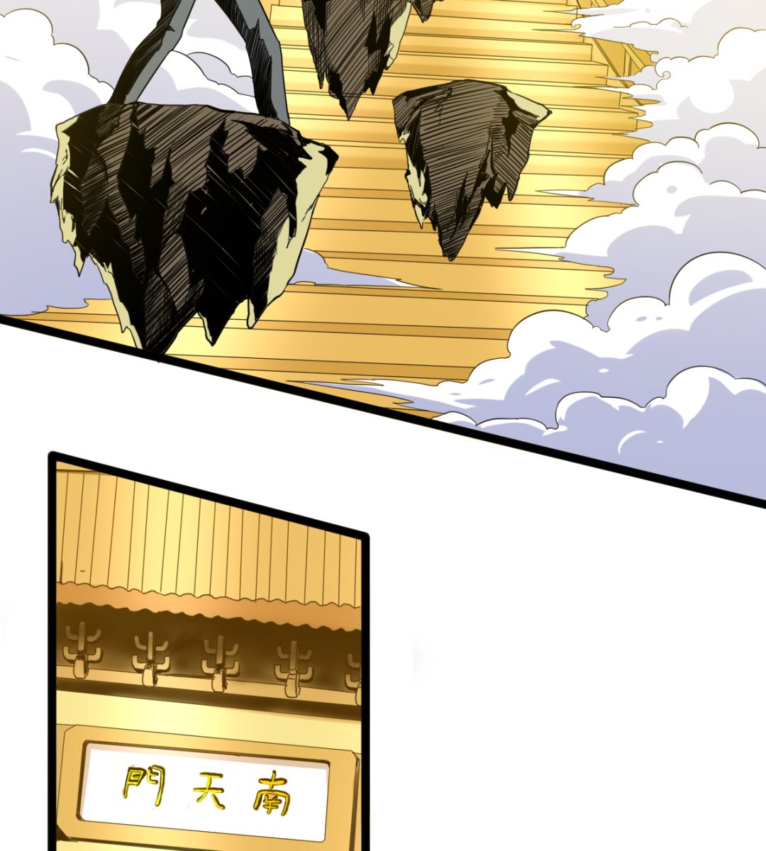 《渡劫失败了都怪你》002 天雷真君 第24页