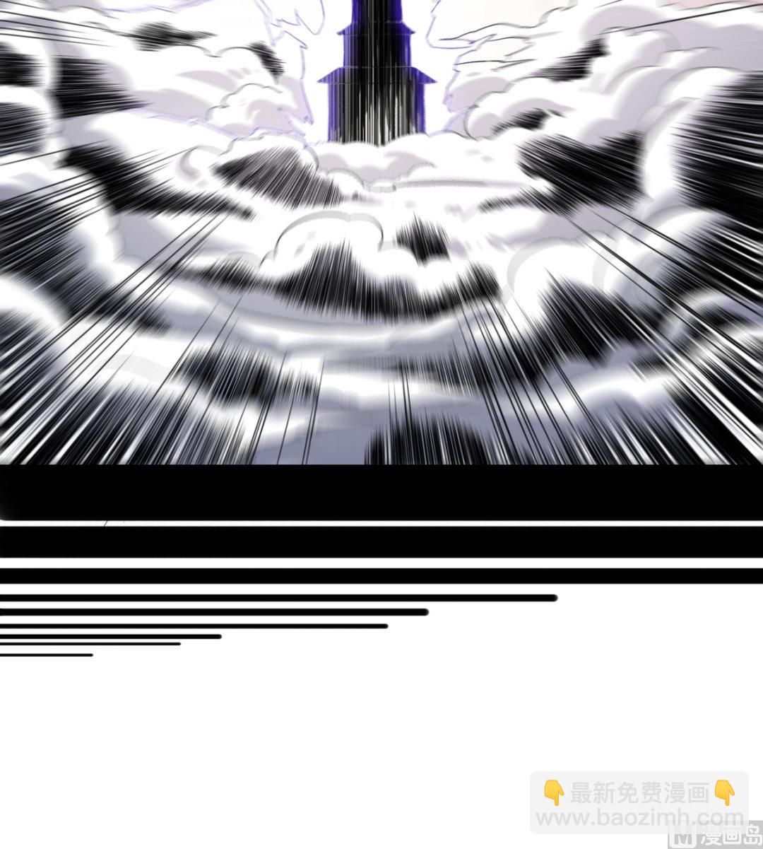 《渡劫失败了都怪你》002 天雷真君 第49页