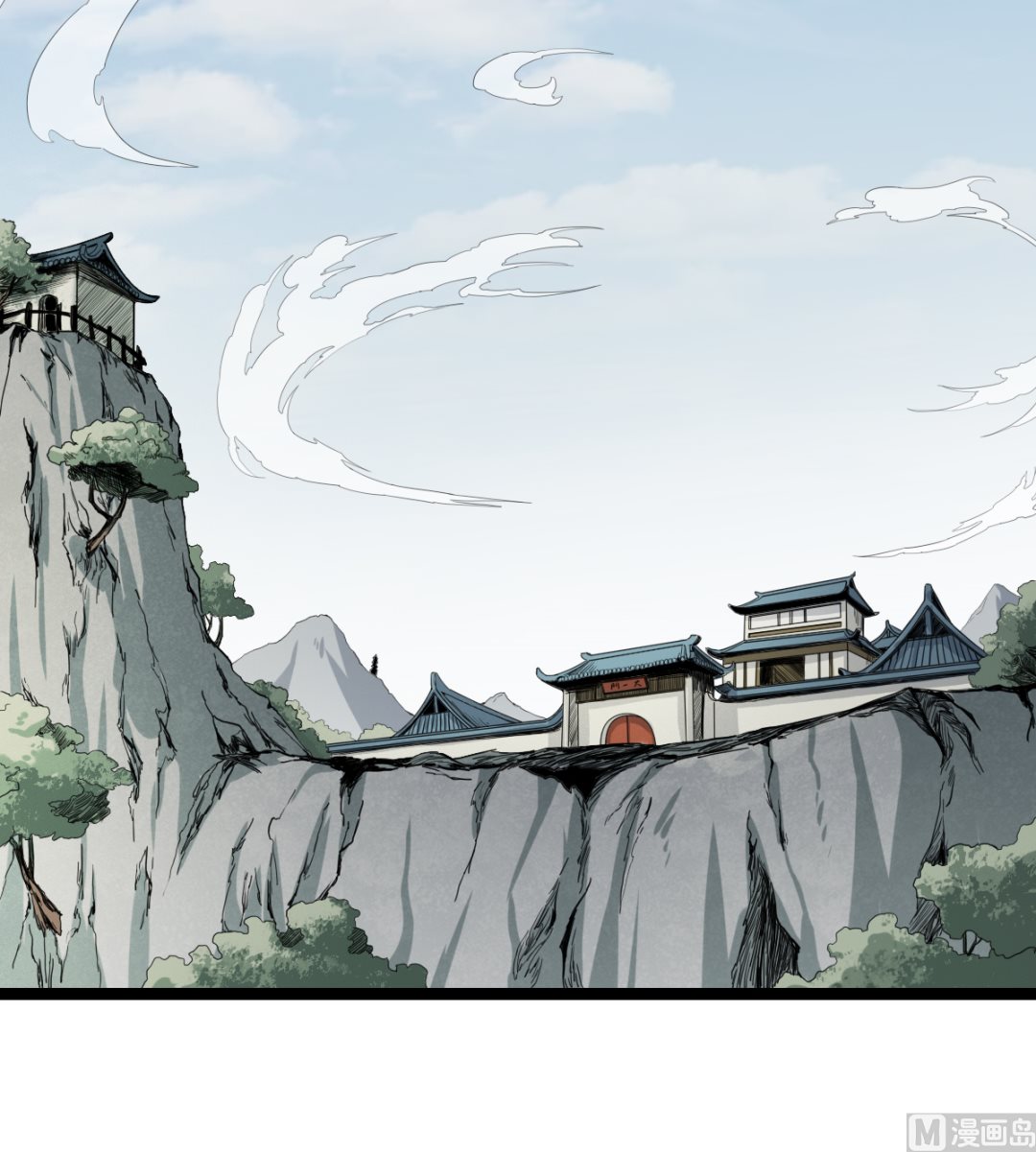 《渡劫失败了都怪你》003 下山入世 第4页