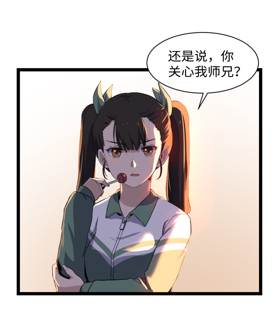 《渡劫失败了都怪你》007 绑架 第20页