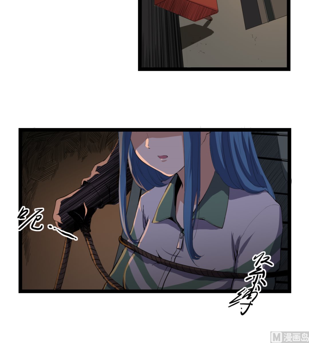 《渡劫失败了都怪你》007 绑架 第34页