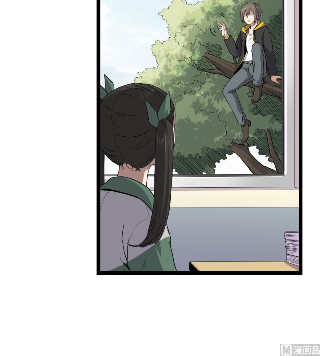 《渡劫失败了都怪你》005 夏娜的忧郁 第16页
