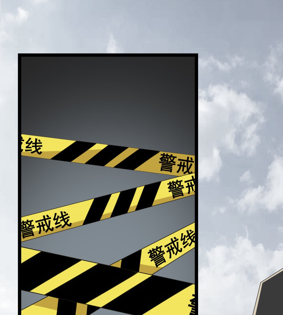《渡劫失败了都怪你》005 夏娜的忧郁 第2页