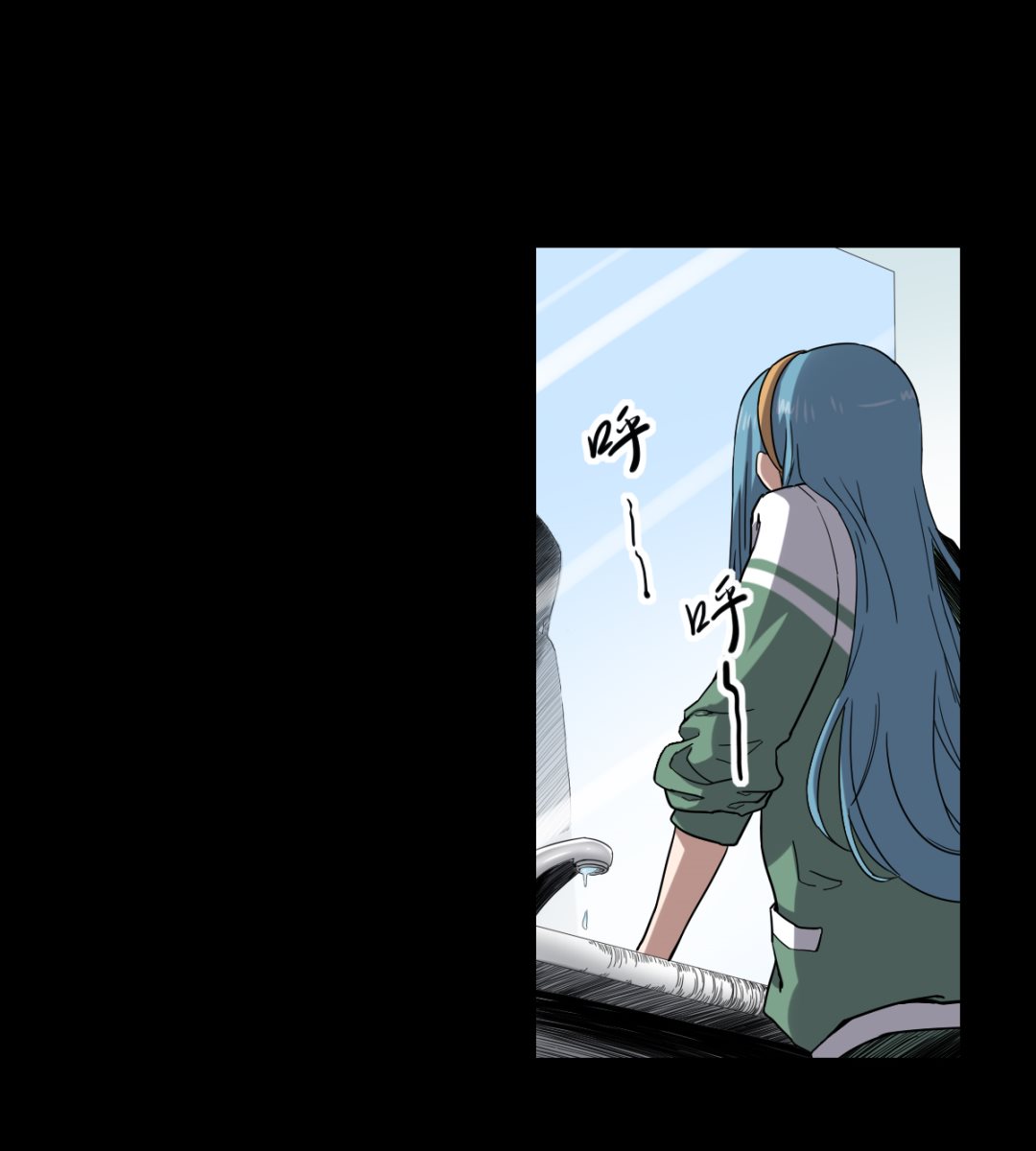 《渡劫失败了都怪你》005 夏娜的忧郁 第44页