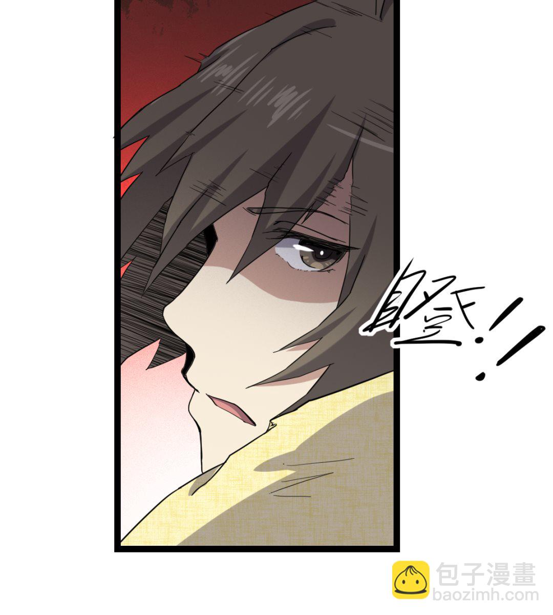 《渡劫失败了都怪你》004 万花阁 第15页