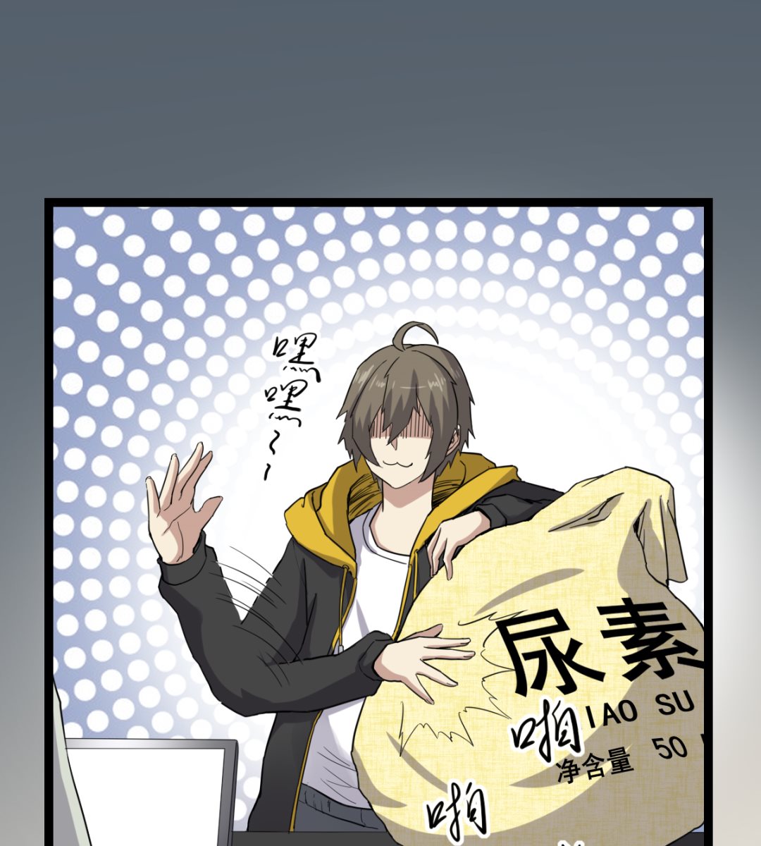 《渡劫失败了都怪你》004 万花阁 第26页