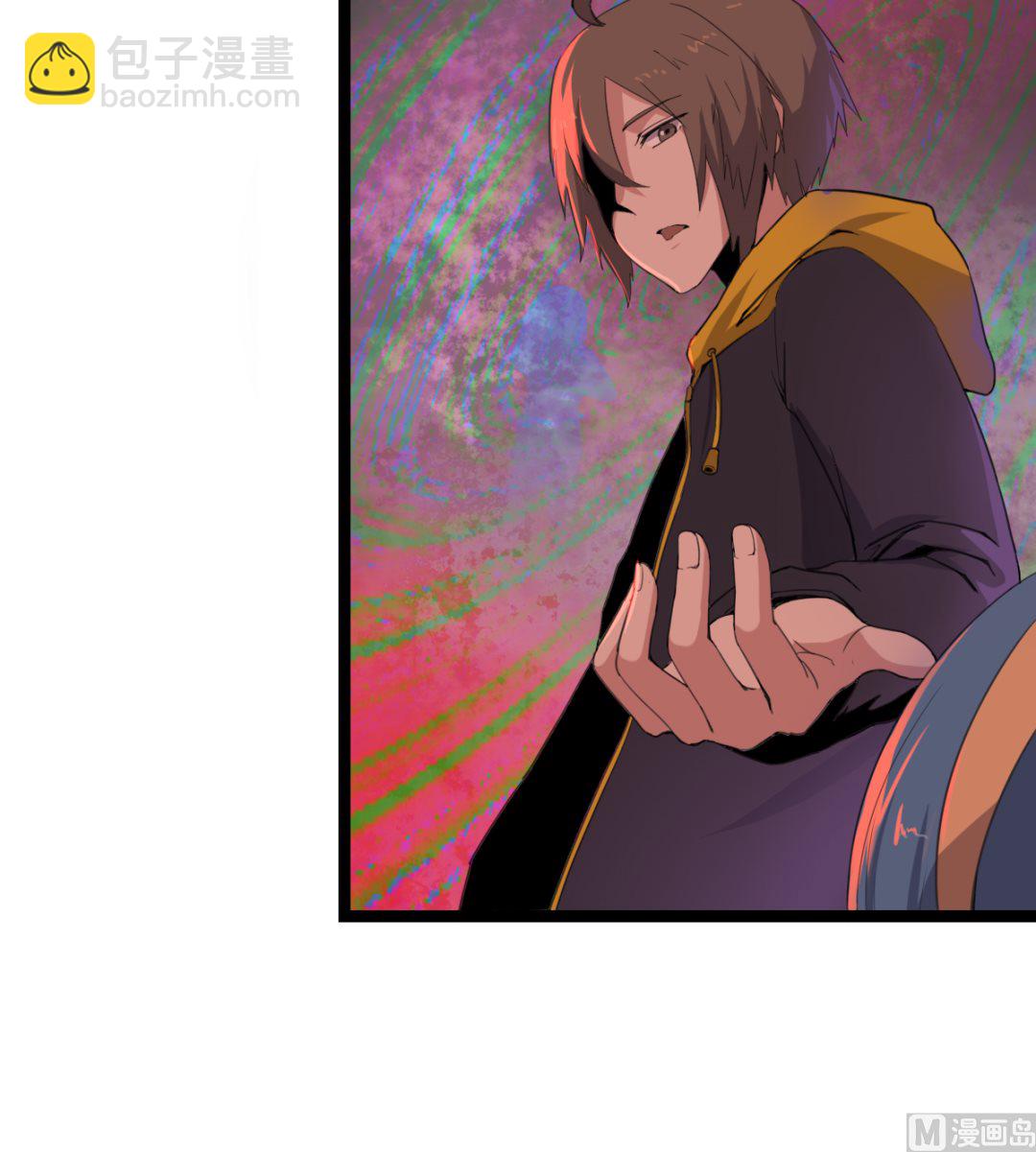 《渡劫失败了都怪你》008 阴阳镜 第22页