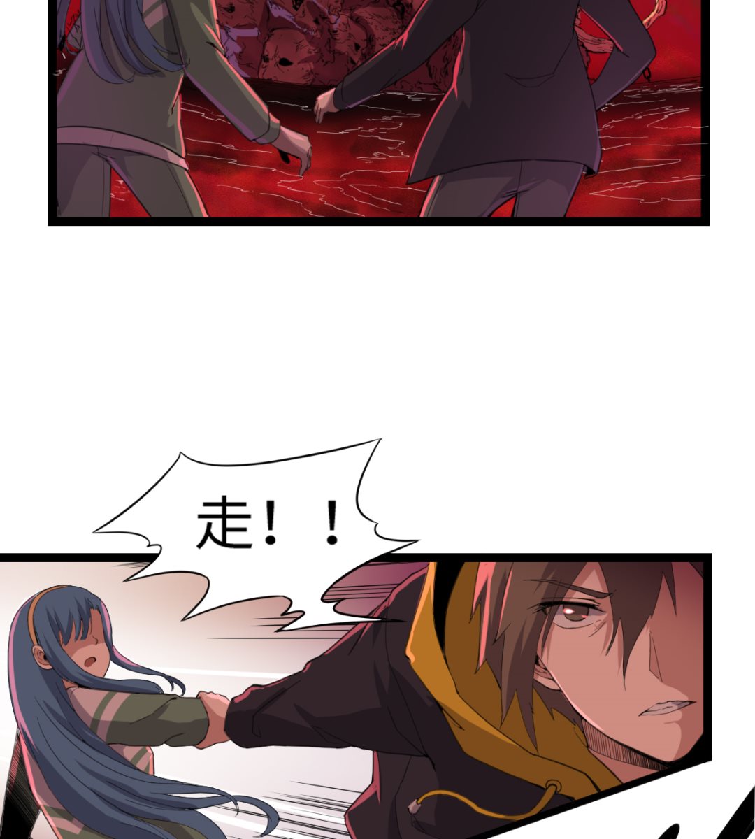 《渡劫失败了都怪你》009 镜中人 第30页